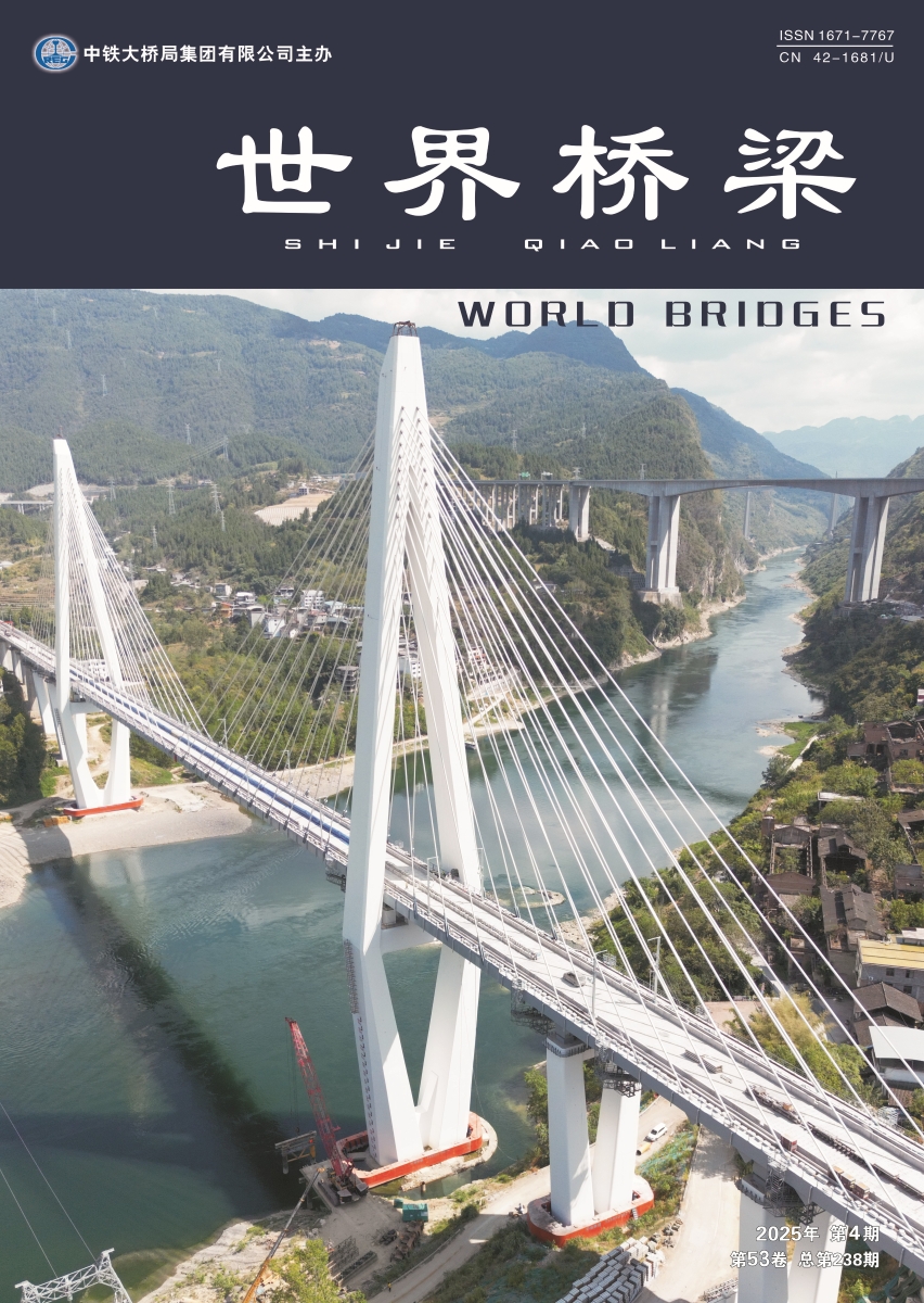 01_世界橋梁2025-04封面