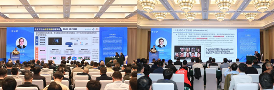 大會現(xiàn)場2