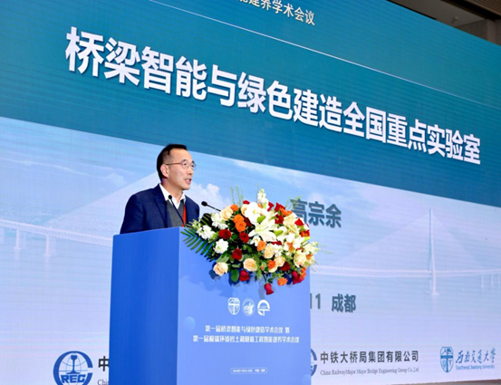 中國工程院院士高宗余