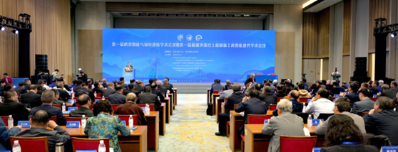 大會現(xiàn)場1